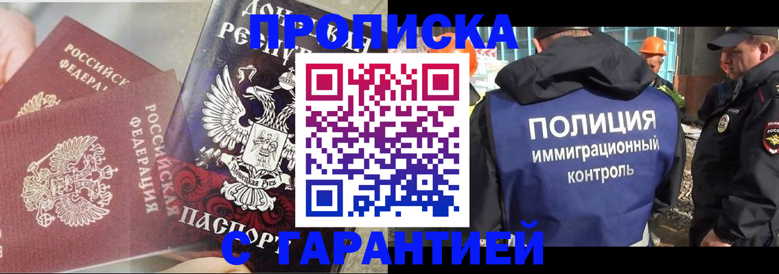 форма 3 в Надыме