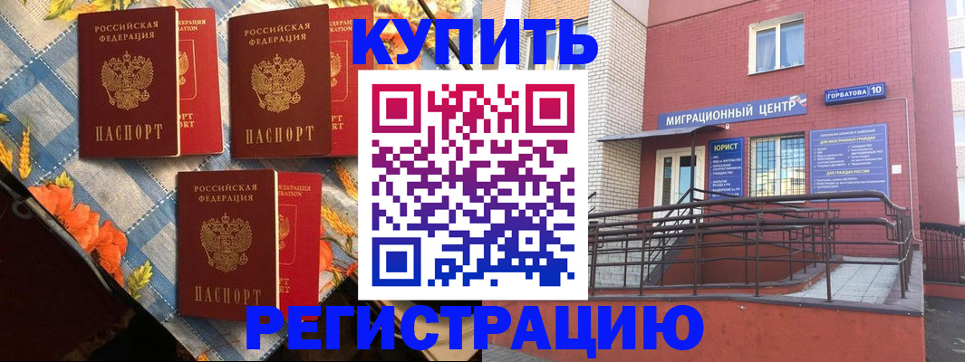 форма 3 в Надыме